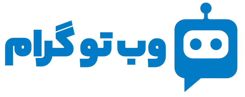 هوش مصنوعی وب تو گرام