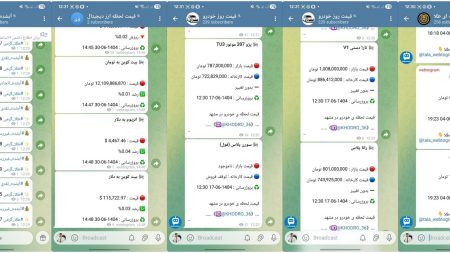 ربات قیمت لحظه ای دلار در تلگرام